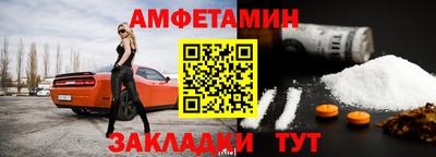 спиды Гусиноозёрск