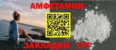 Альфа ПВП Гусь-Хрустальный