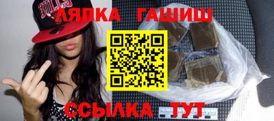 спиды Гусиноозёрск
