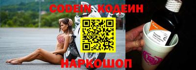 спиды Гусиноозёрск