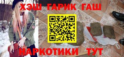 спиды Гусиноозёрск