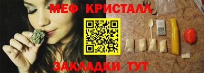 Альфа ПВП Гусь-Хрустальный