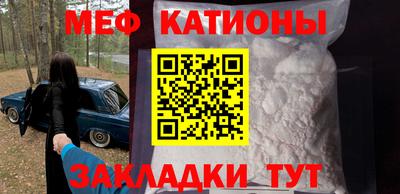 спиды Гусиноозёрск