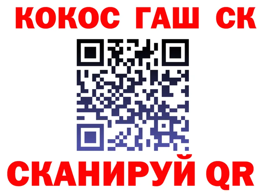 МЕФ мука ТОР это mega Отрадное