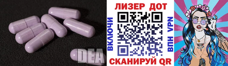 гидра как войти  Отрадное  ЛСД экстази ecstasy  наркошоп 