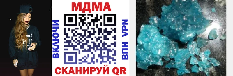 где купить наркоту  Отрадное  mega   МДМА молли 