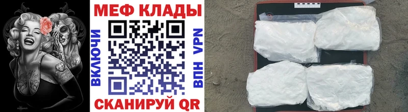 даркнет сайт  блэк спрут зеркало  Меф VHQ  Отрадное 