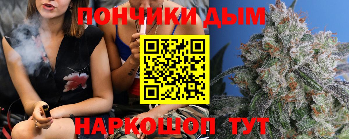 Бошки марихуана THC 21%  Вход с VPN  Марихуана марихуана  Отрадное  Бошки марихуана THC 21%  Каннабис план 